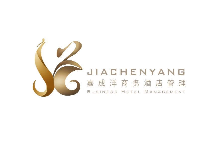嘉成洋（蘇州）蘇州公司長期為酒店餐飲企業(yè)提供，酒店，長期工，酒店固定用工，酒店客房部清潔工，鐘點(diǎn)工，酒店宴會幫工