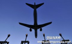 北京到廈門空運(yùn)多少錢？航空快遞多久到？