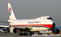 西安到拉薩空運多少錢一公斤？專線最快多長時間到？