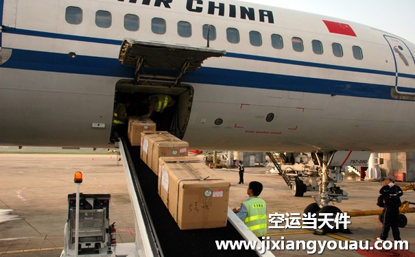 上海到廣州空運(yùn)