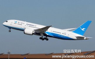 廣州到上海空運_航空快遞當(dāng)天件