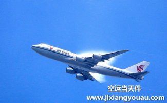 上海到宜昌空運(yùn) 航空物流