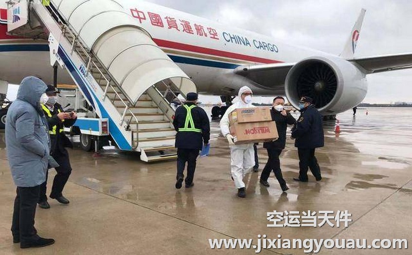 口罩空運(yùn)