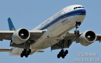 廣州到廈門空運(yùn)_機(jī)場(chǎng)航空托運(yùn)