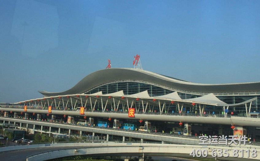 上海到長(zhǎng)沙空運(yùn)