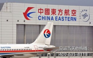 包機運輸有什么規定？空運包機手續流程是怎樣的？