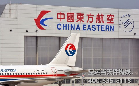 空運(yùn)進(jìn)出口包機(jī)