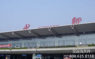 成都機場有哪些航空貨運代理公司？哪家空運公司服務(wù)好？
