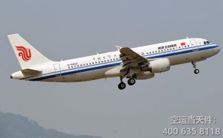 天津機場有哪些空運代理？濱海機場哪家貨代公司服務(wù)好？