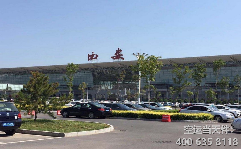 咸陽機場東航貨運營業(yè)廳