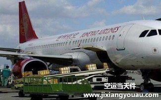 西安到庫(kù)爾勒空運(yùn)