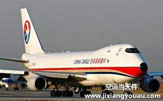 杭州到昆明空運