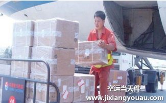 深圳寶安到沈陽桃仙機(jī)場(chǎng)空運(yùn)