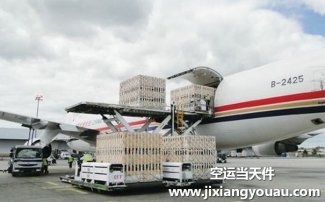 成都雙流到北京首都機(jī)場(chǎng)空運(yùn)