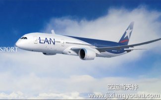 濟(jì)南遙墻到重慶江北機(jī)場空運