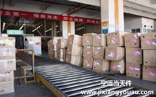 西安咸陽到拉薩貢嘎機(jī)場(chǎng)空運(yùn)