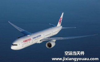 深圳寶安機(jī)場(chǎng)空運(yùn)到到西藏拉薩