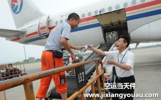 武漢天河機(jī)場到拉薩航空快遞