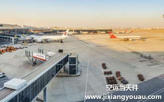 烏魯木齊到貴陽機(jī)場空運_航空快遞