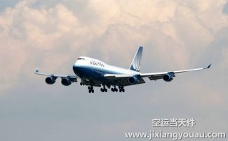 深圳寶安機場貨運部電話_南航提貨處在哪_營業(yè)時間