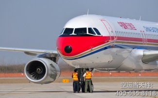西安咸陽機(jī)場(chǎng)到榆林空運(yùn)_航空加急
