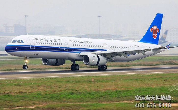 深圳寶安到宜昌三峽機(jī)場(chǎng)空運(yùn)