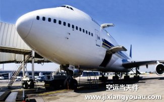 北京大興機(jī)場(chǎng)空運(yùn)到佛山_航空快遞