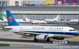 成都雙流機(jī)場(chǎng)空運(yùn)到珠海_航空快遞