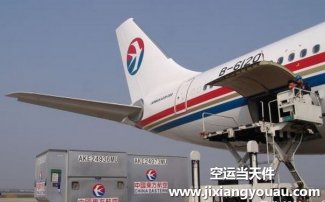 揚州揚泰機場貨運部電話_貨運站地址_航空托運流程營業時間