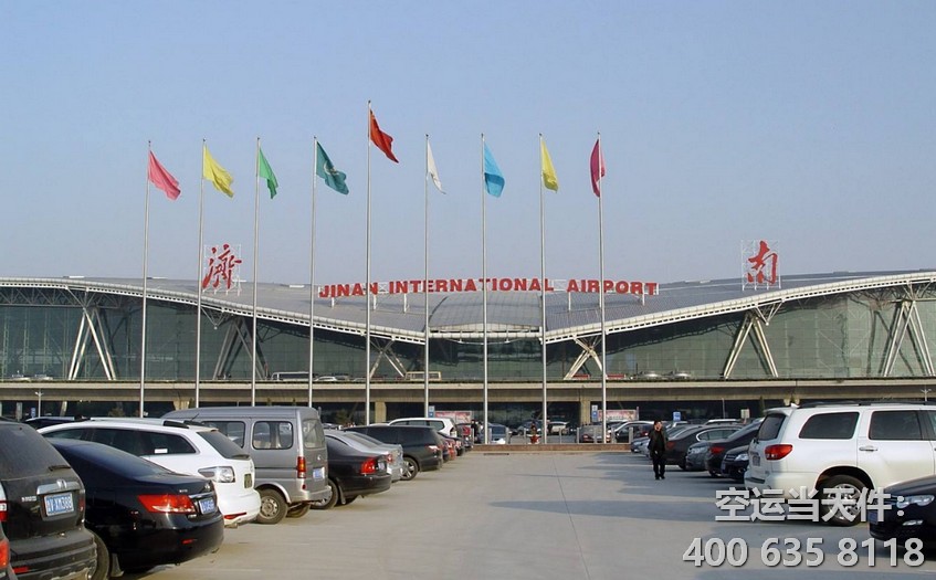遙墻機(jī)場(chǎng)貨運(yùn)部